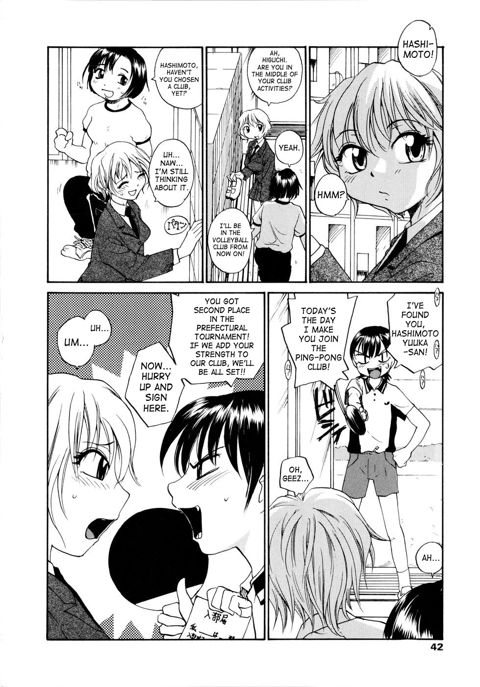 [RaTe] おねえちん [英訳]