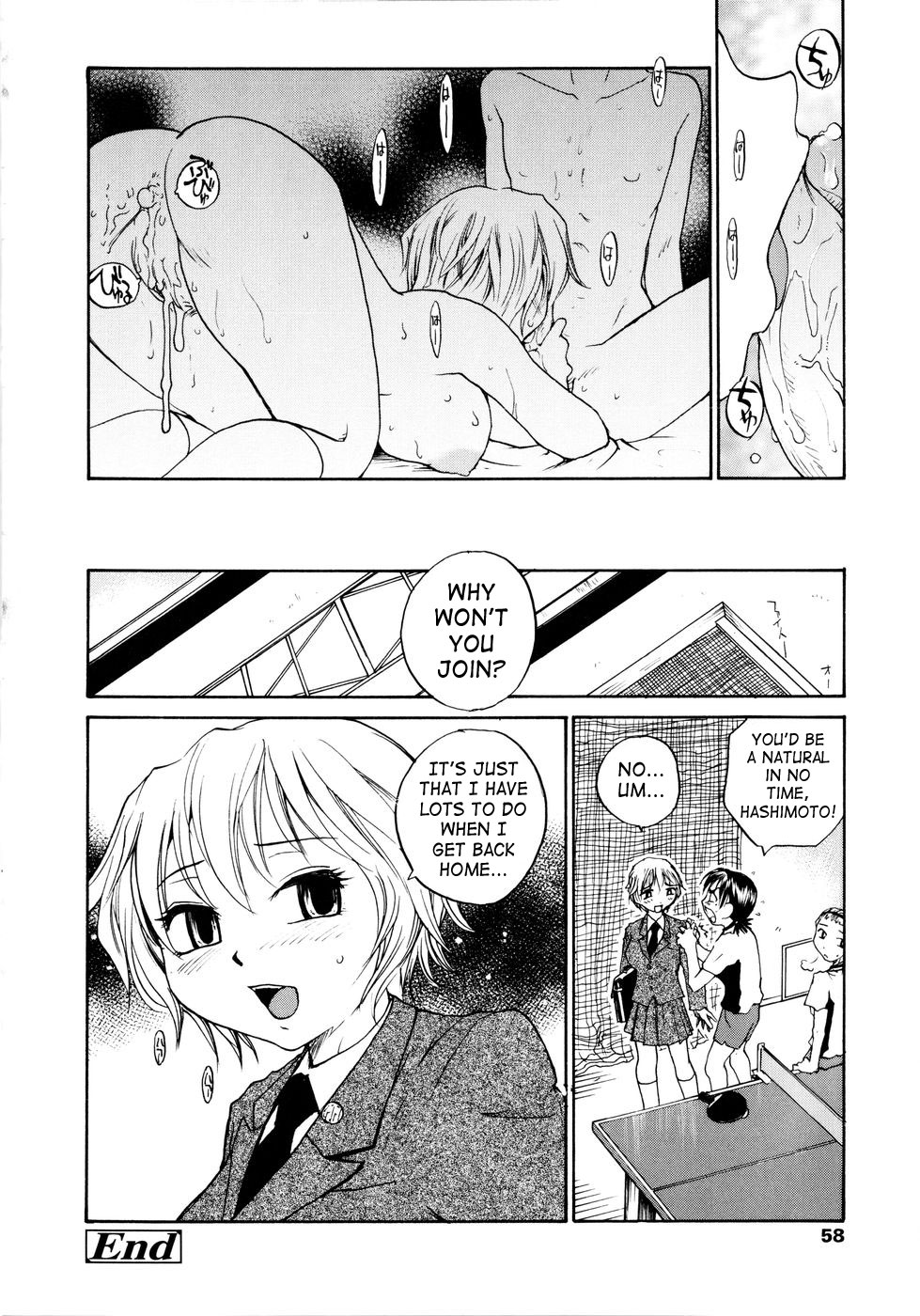 [RaTe] おねえちん [英訳]