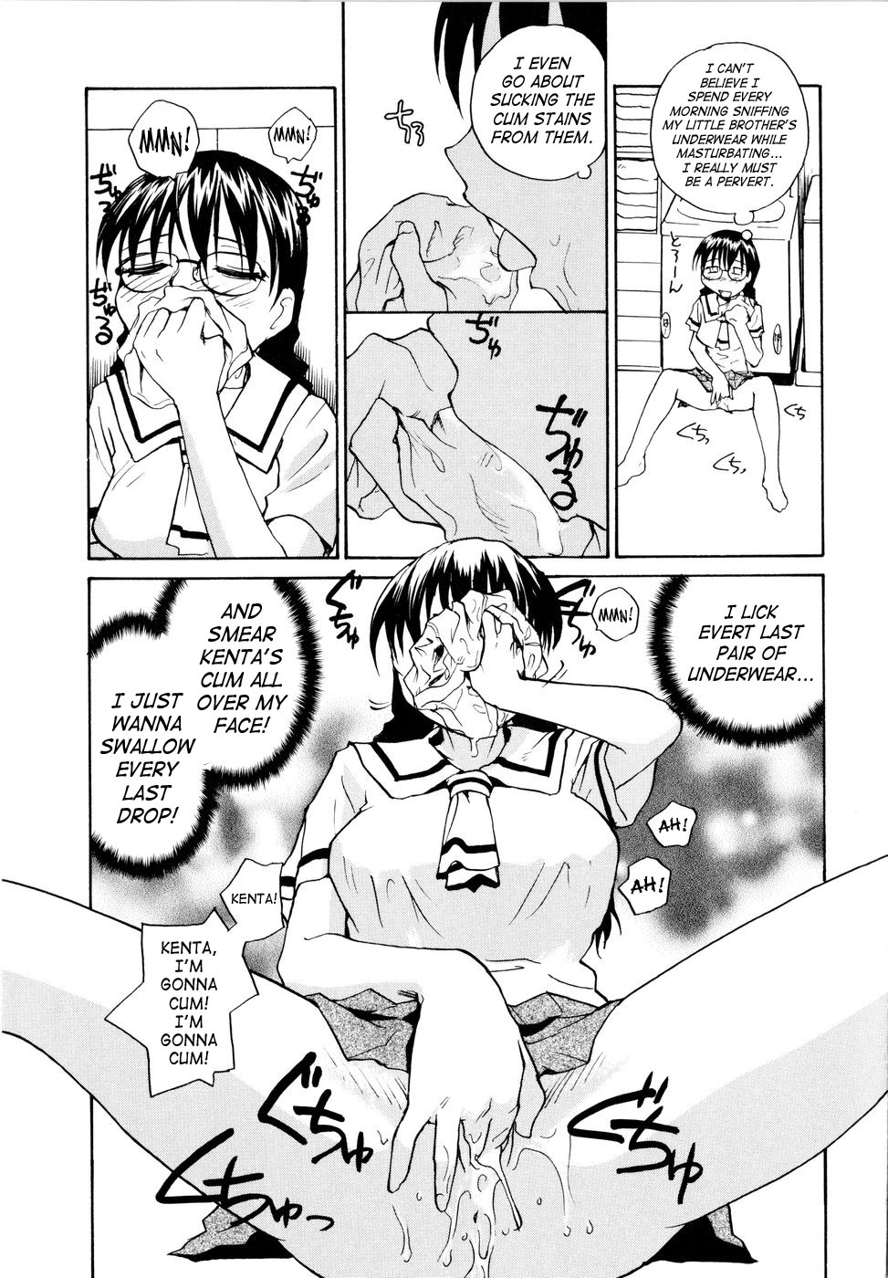 [RaTe] おねえちん [英訳]