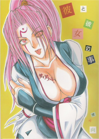 ギルティギアX-彼と彼女について ギルティギアX-彼と彼女について