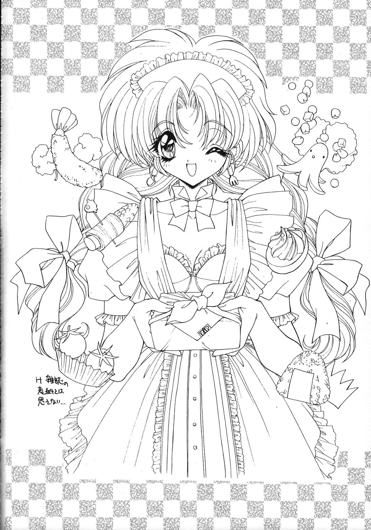 【千歳口】らみやりょうイラストゲンガシュウ2