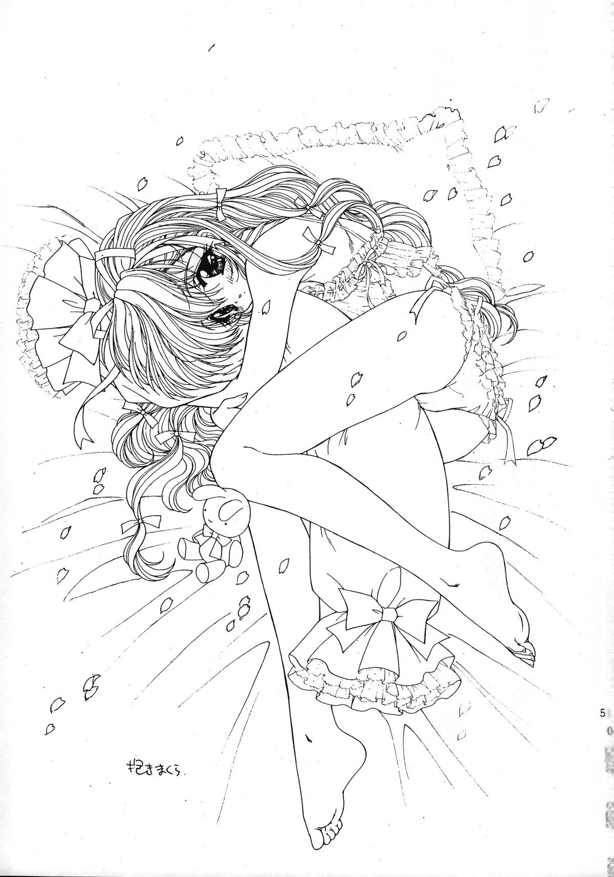 【千歳口】らみやりょうイラストゲンガシュウ2