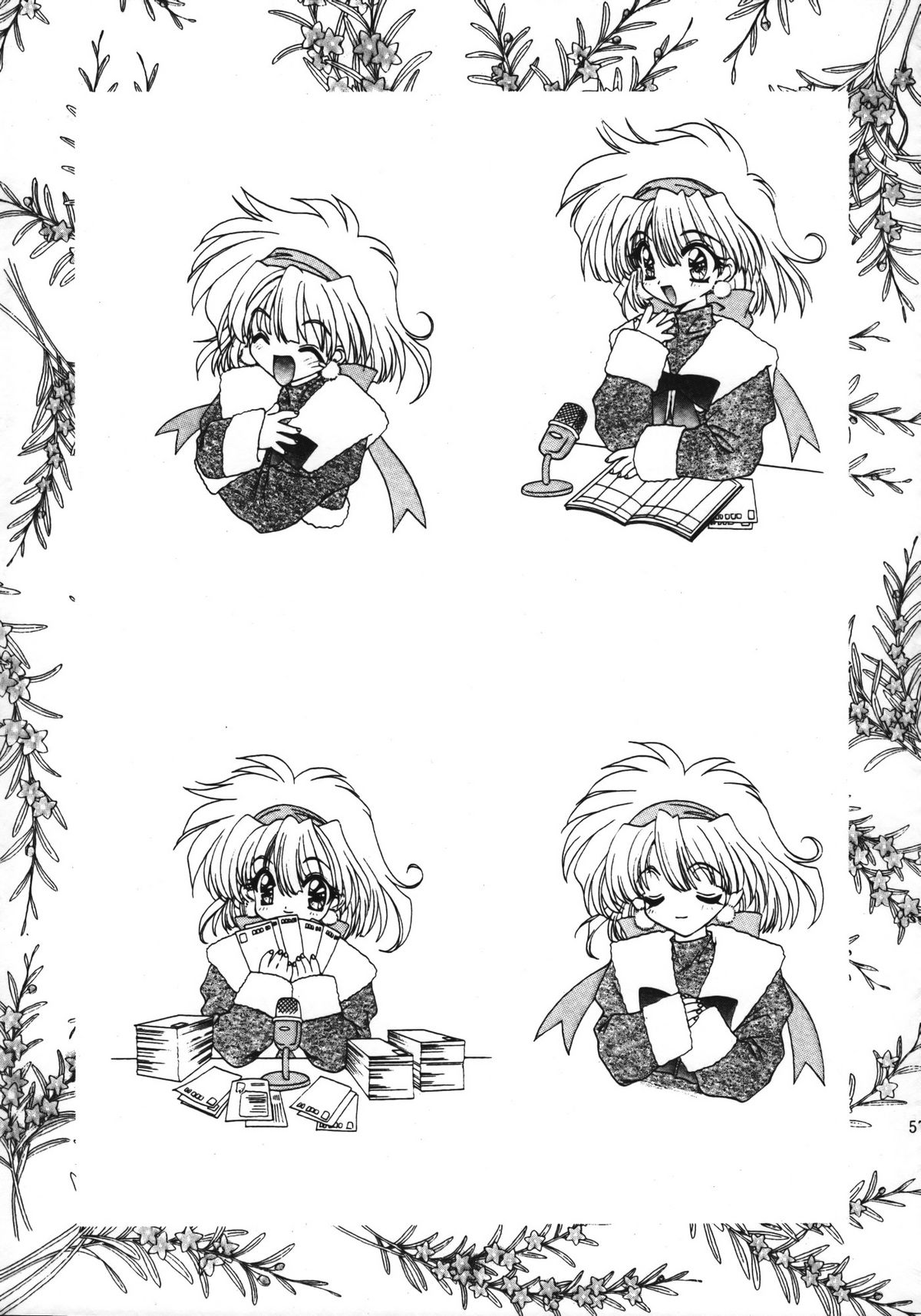 【千歳口】らみやりょうイラストゲンガシュウ2