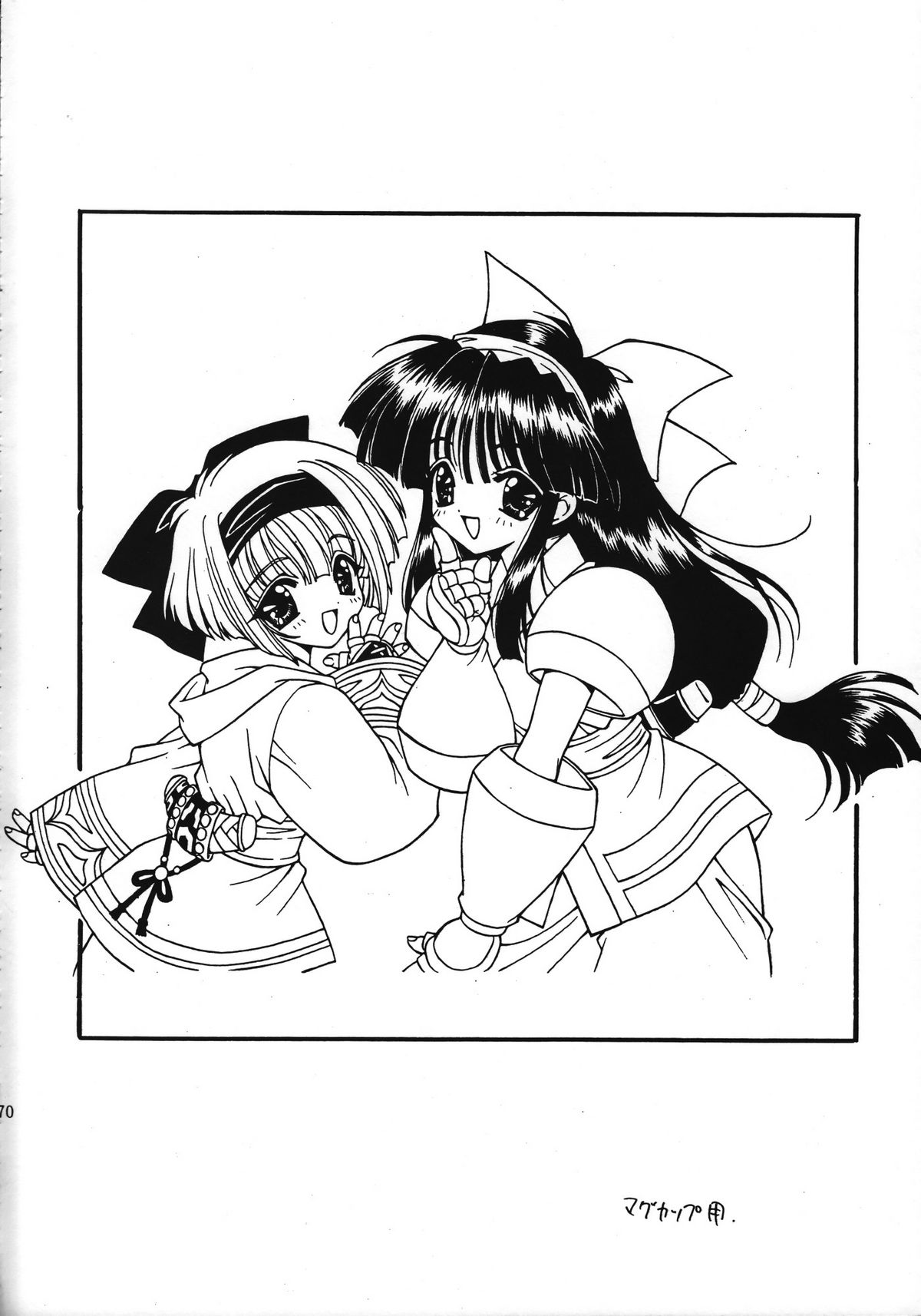 【千歳口】らみやりょうイラストゲンガシュウ2