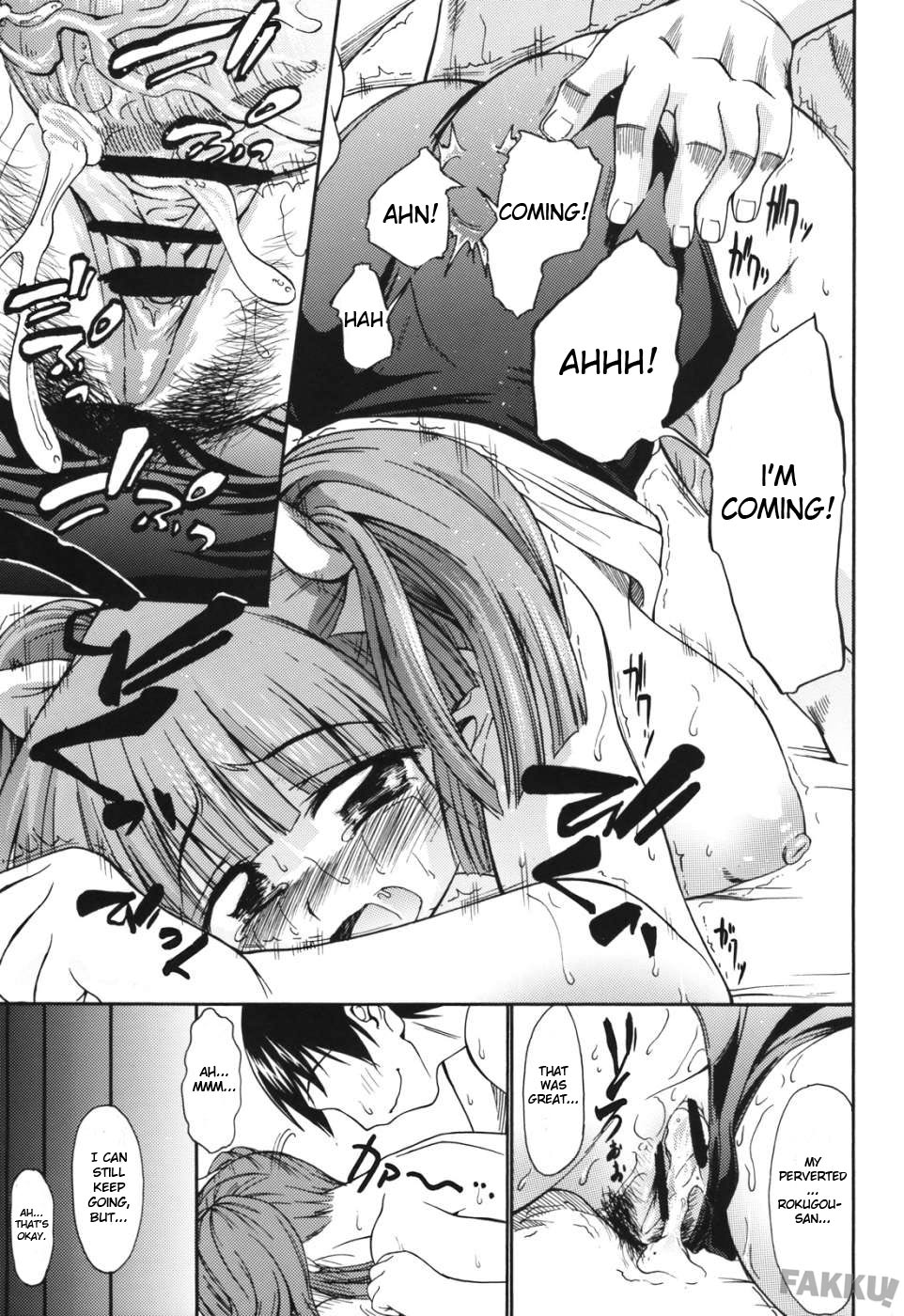 (C74) [ハンサム兄貴 (アスヒロ)] 6号さんとH³ (ぱにぽにだっしゅ!) [英語]