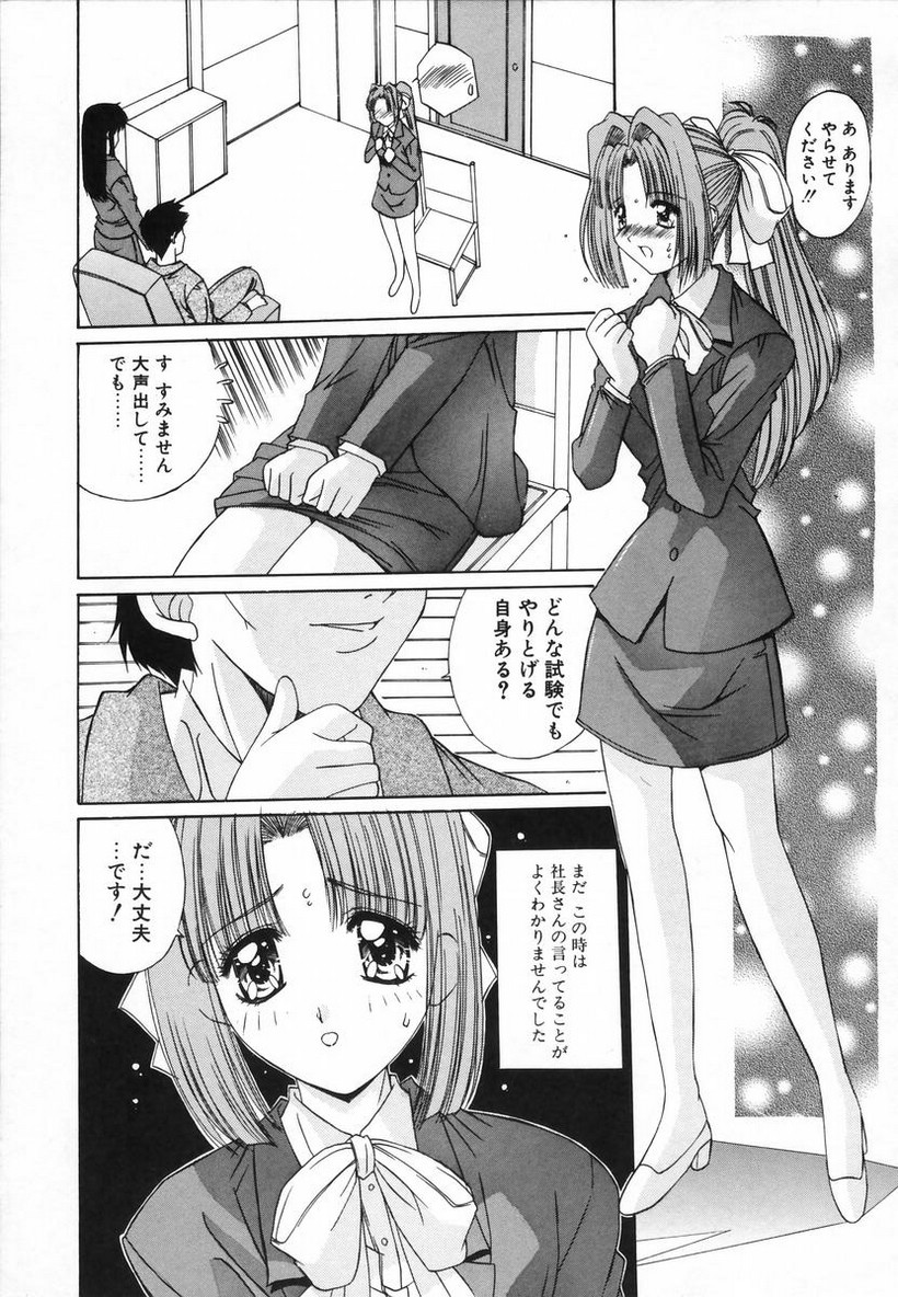 [悠宇樹] 淫辱相姦