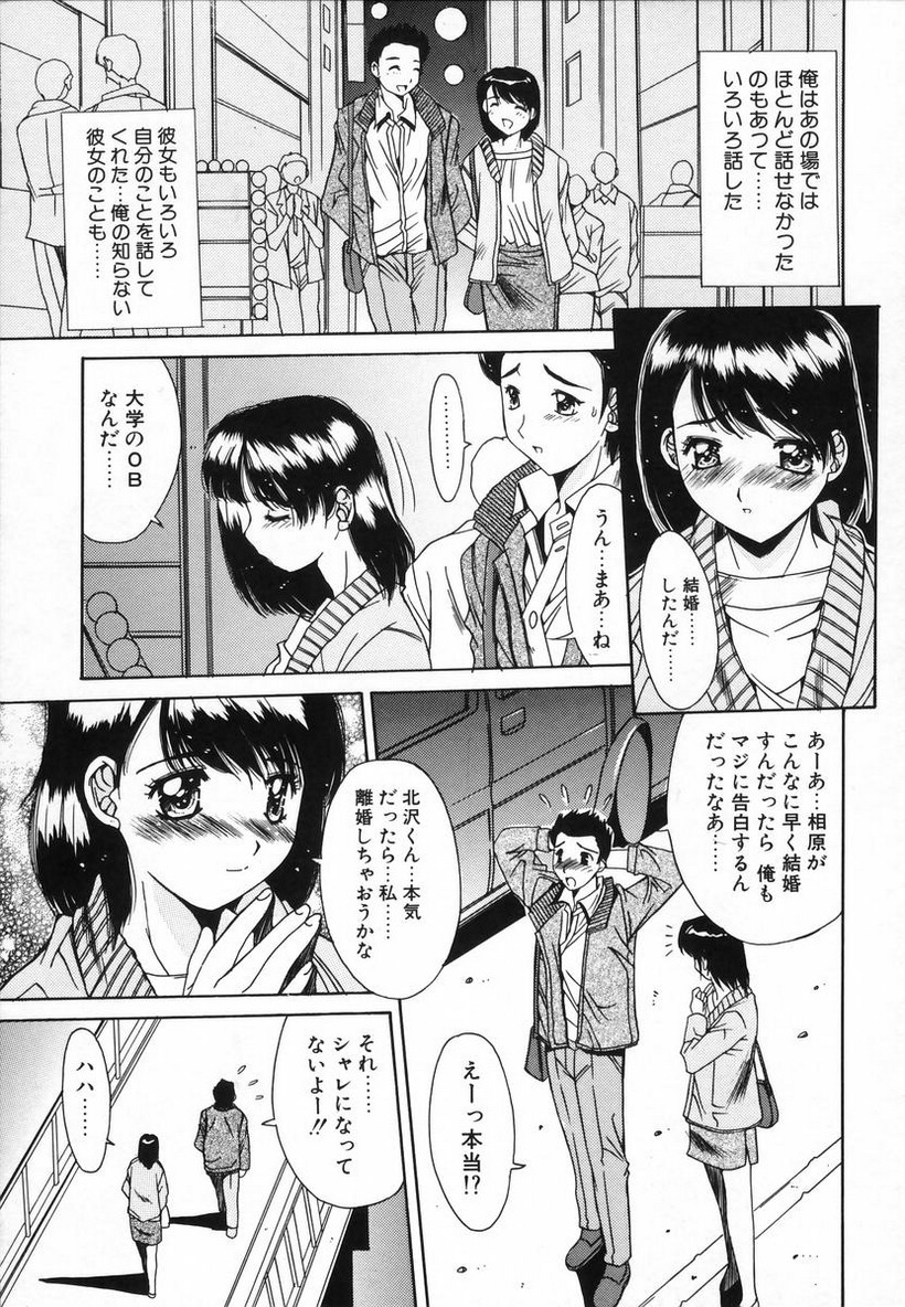 [悠宇樹] 淫辱相姦
