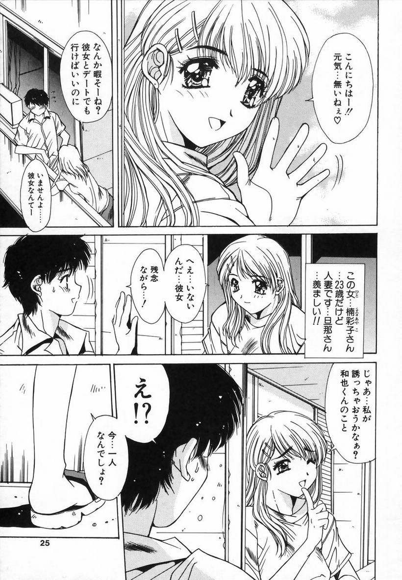 [悠宇樹] 淫辱相姦