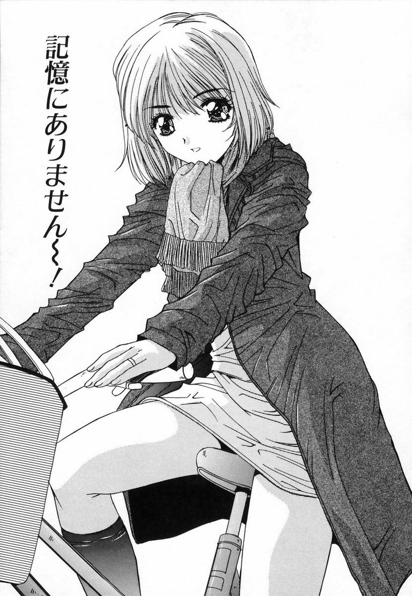 [悠宇樹] 淫辱相姦