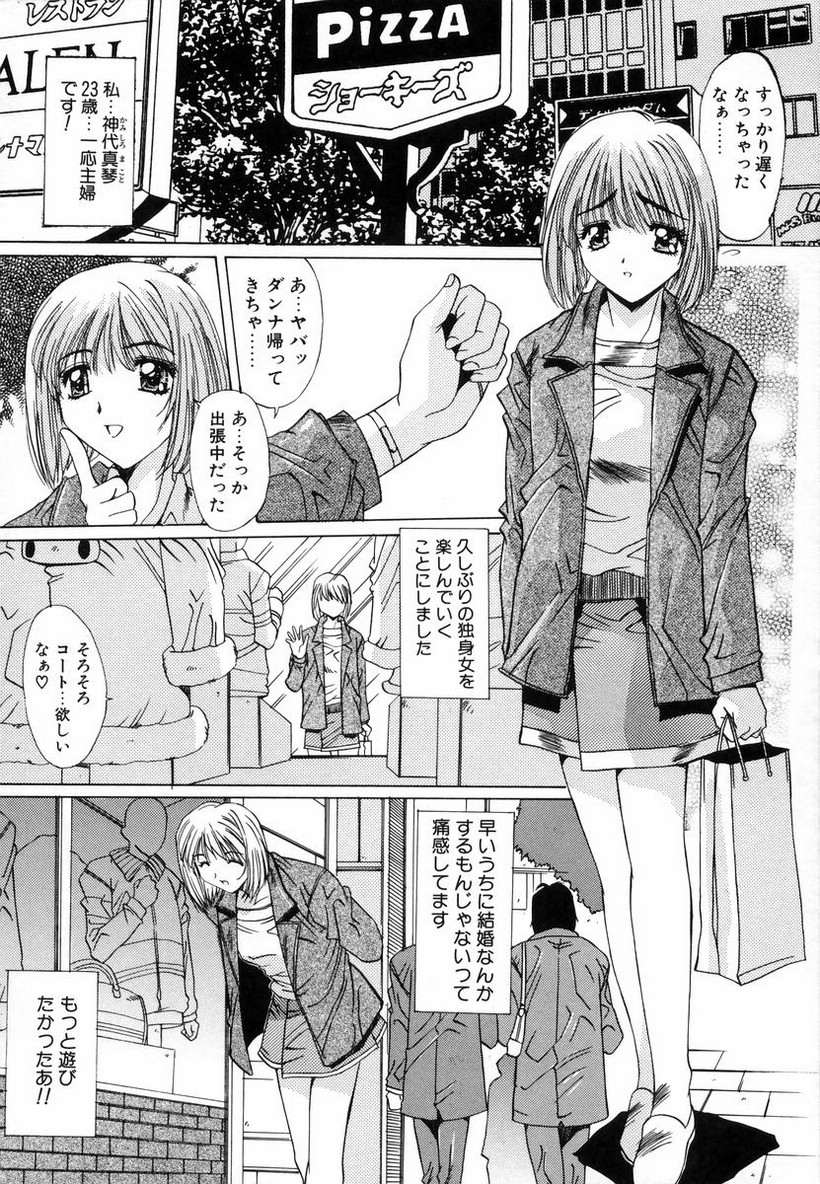 [悠宇樹] 淫辱相姦