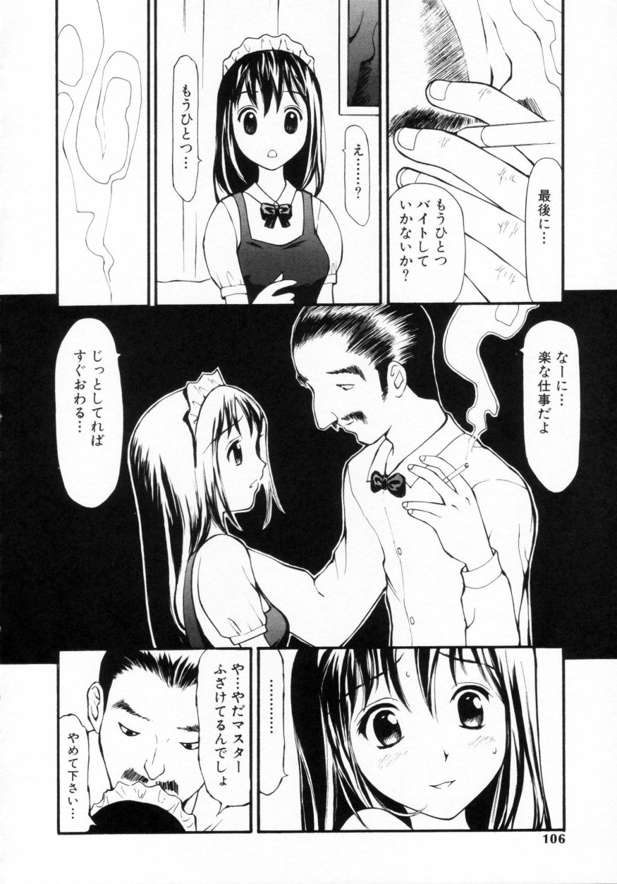[すけきよ] 脱がしまくり