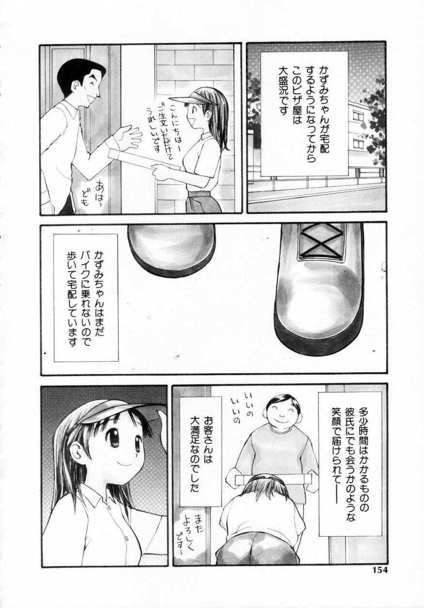 [すけきよ] 脱がしまくり