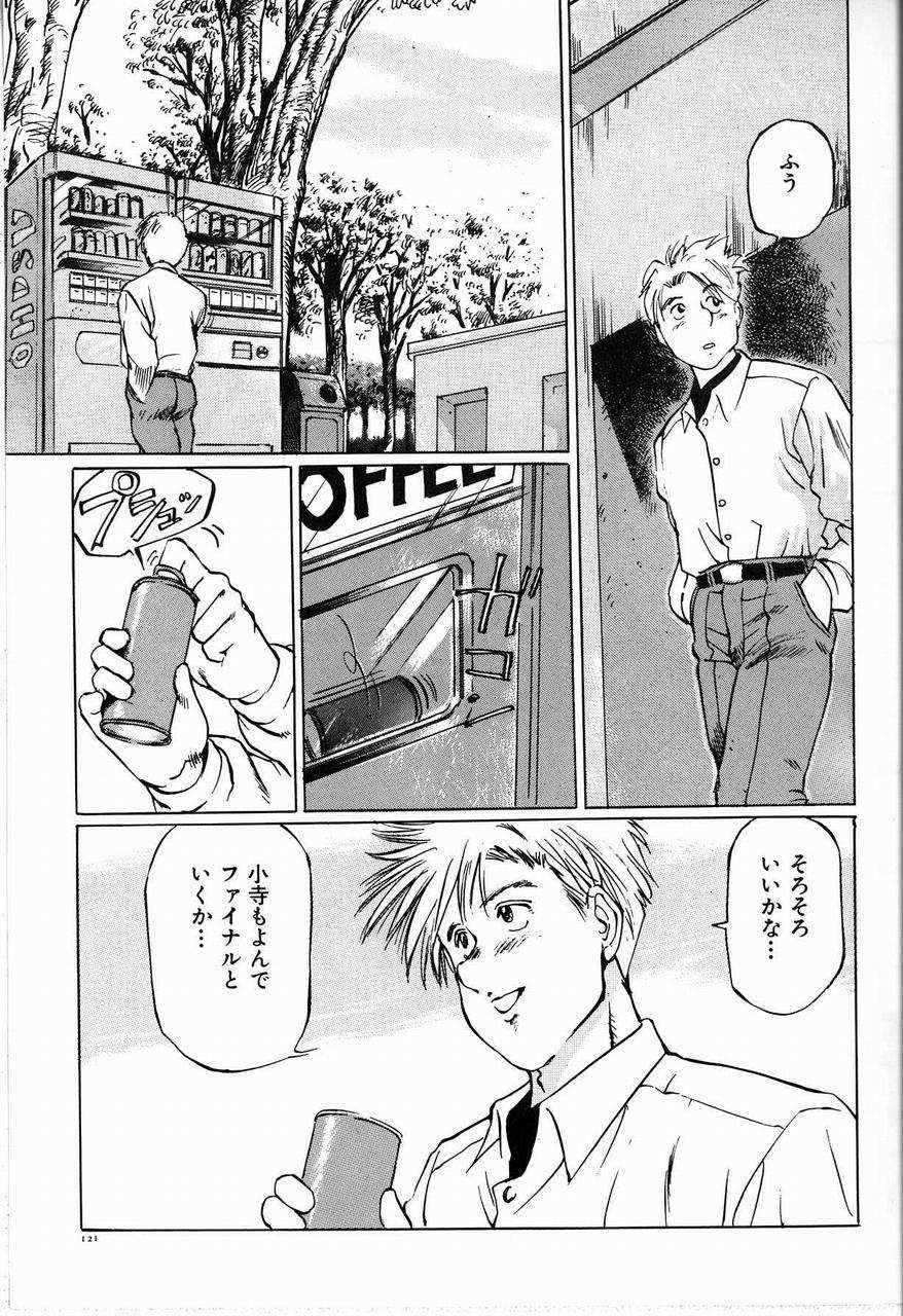[万利休] 美畜女教師