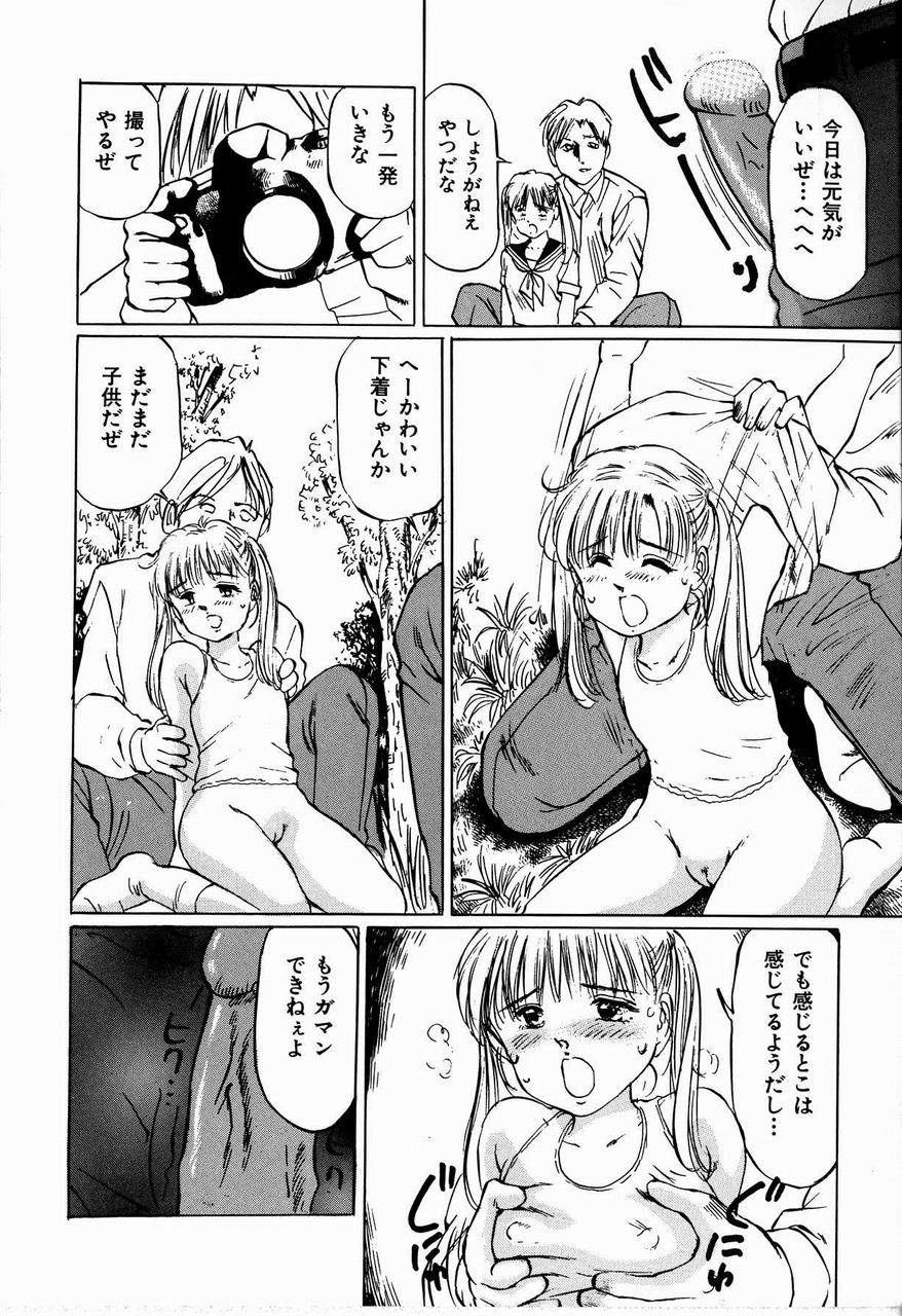 [万利休] 美畜女教師