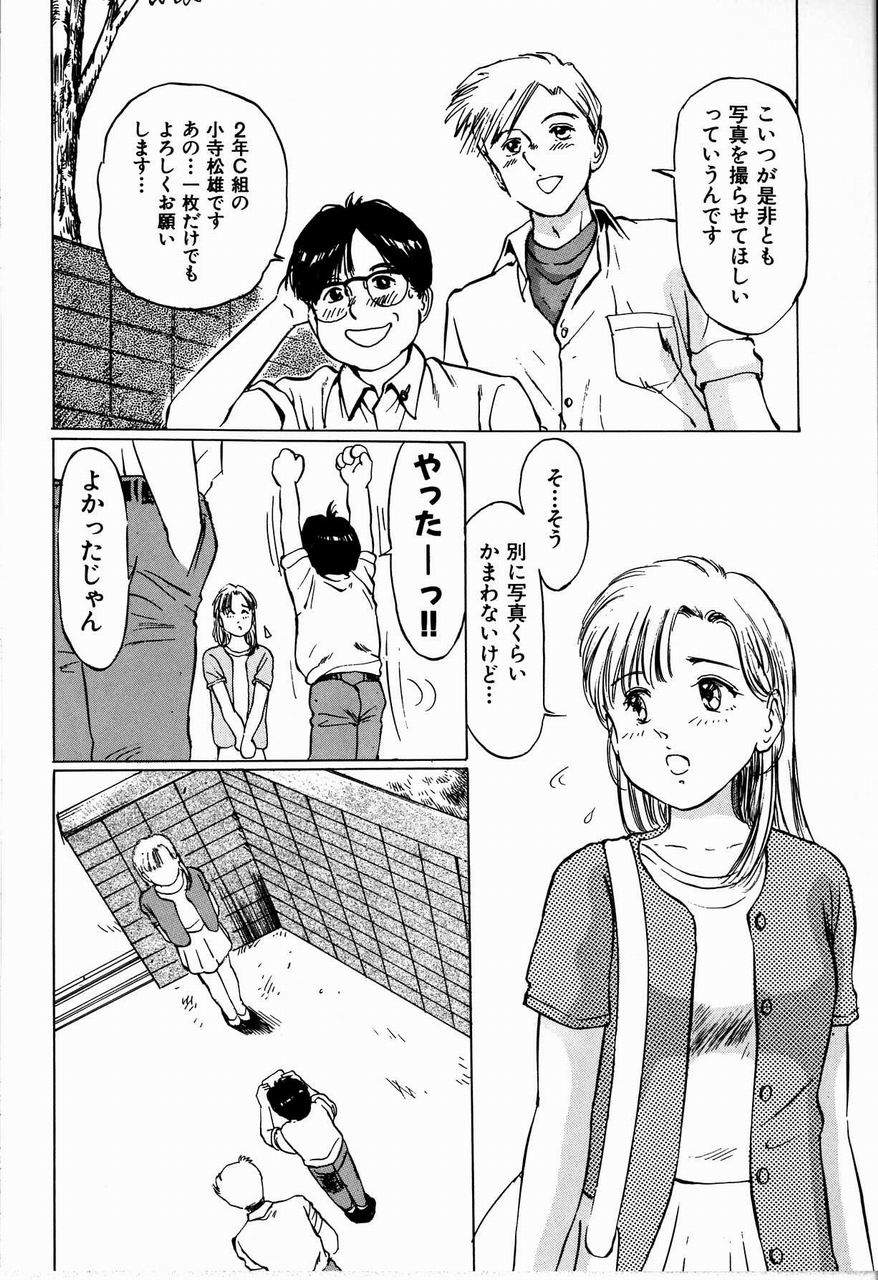 [万利休] 美畜女教師