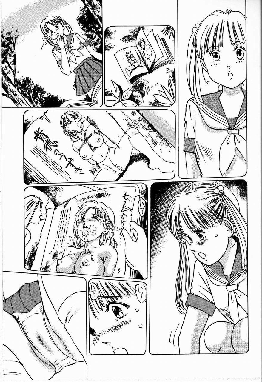 [万利休] 美畜女教師