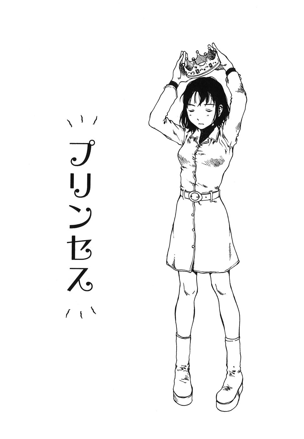 [玉置勉強] となりのお姉さん