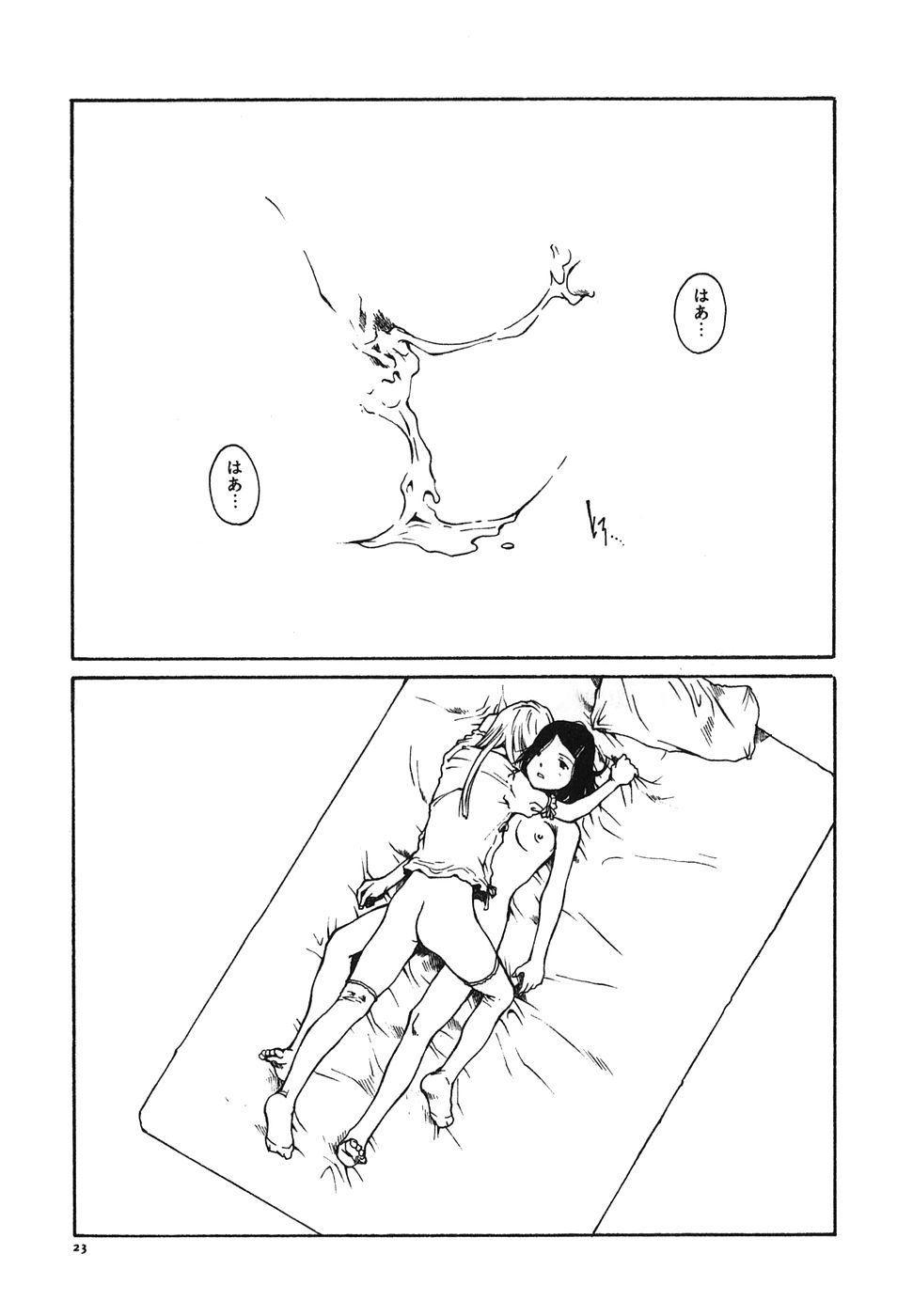 [玉置勉強] となりのお姉さん