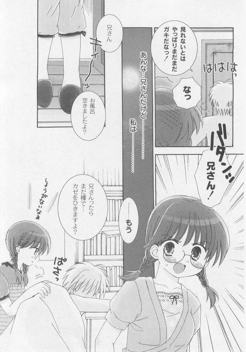 コミックムーグ2005-10