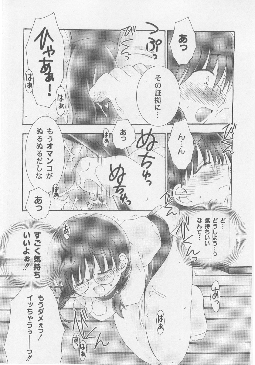 コミックムーグ2005-10