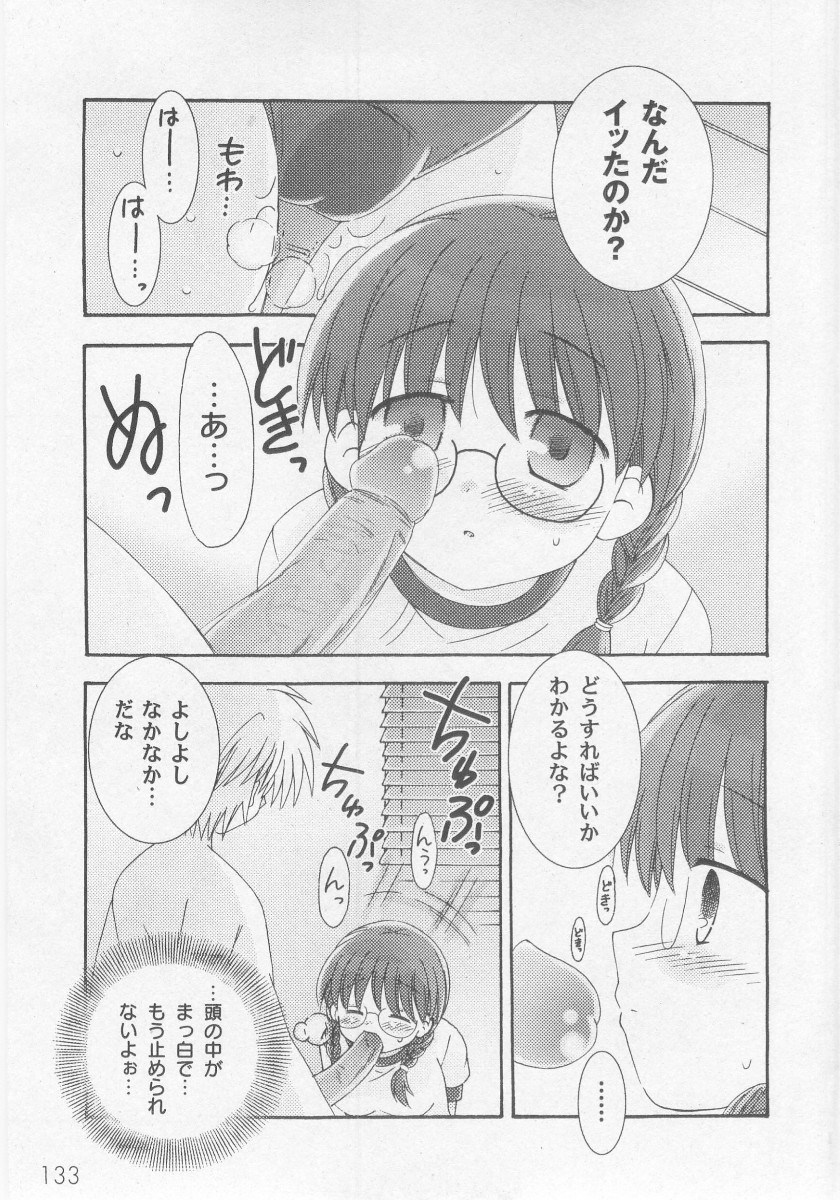 コミックムーグ2005-10