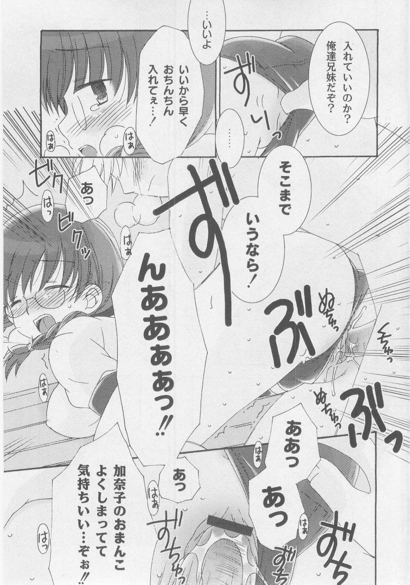 コミックムーグ2005-10