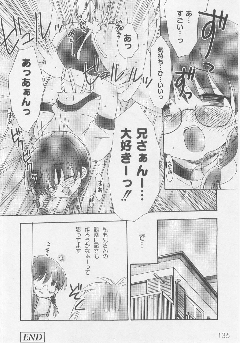 コミックムーグ2005-10