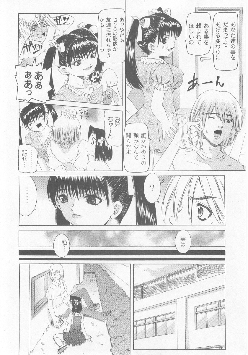 コミックムーグ2005-10