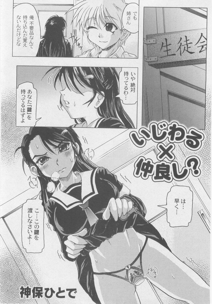 コミックムーグ2005-10