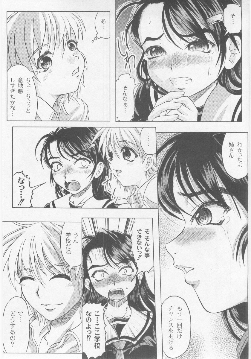 コミックムーグ2005-10