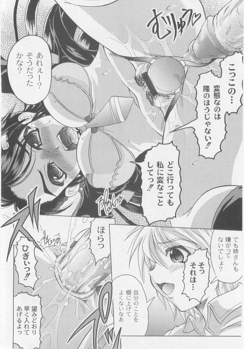 コミックムーグ2005-10