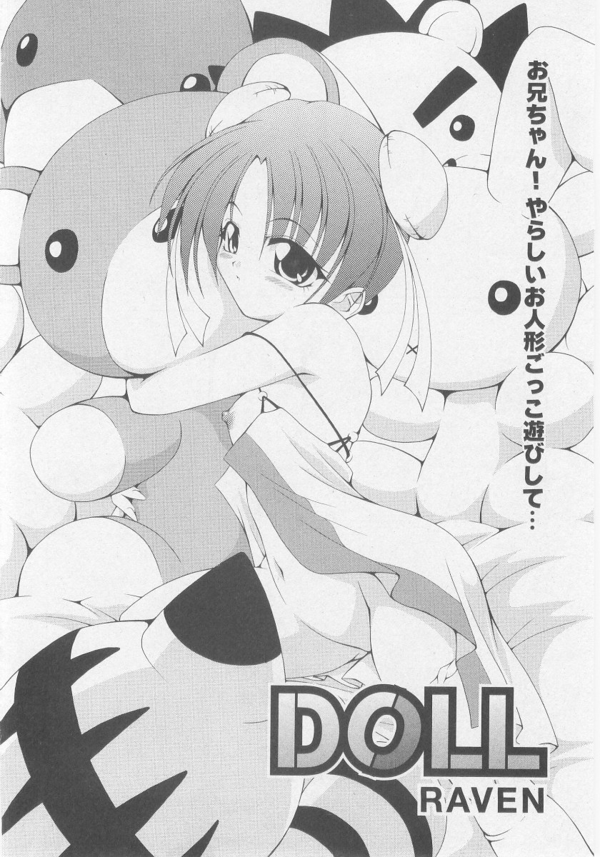 コミックムーグ2005-10