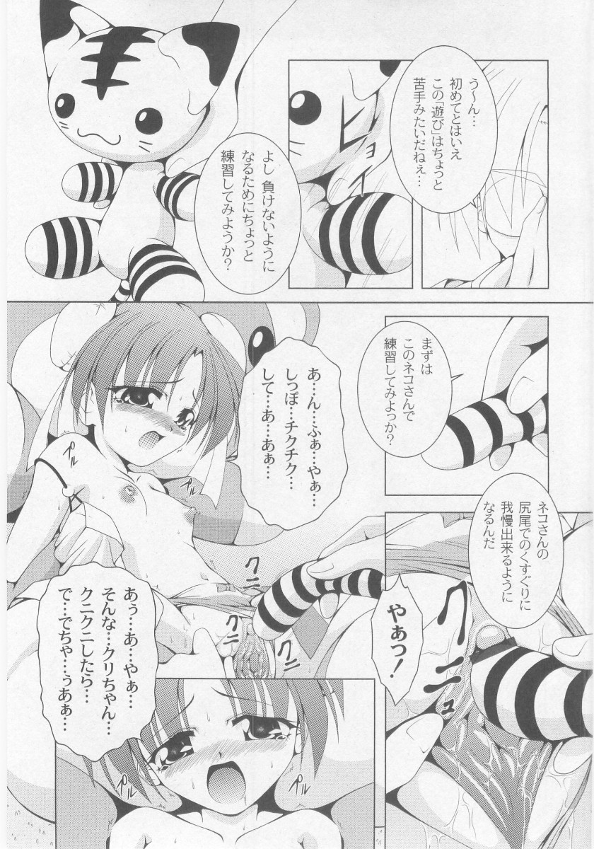 コミックムーグ2005-10