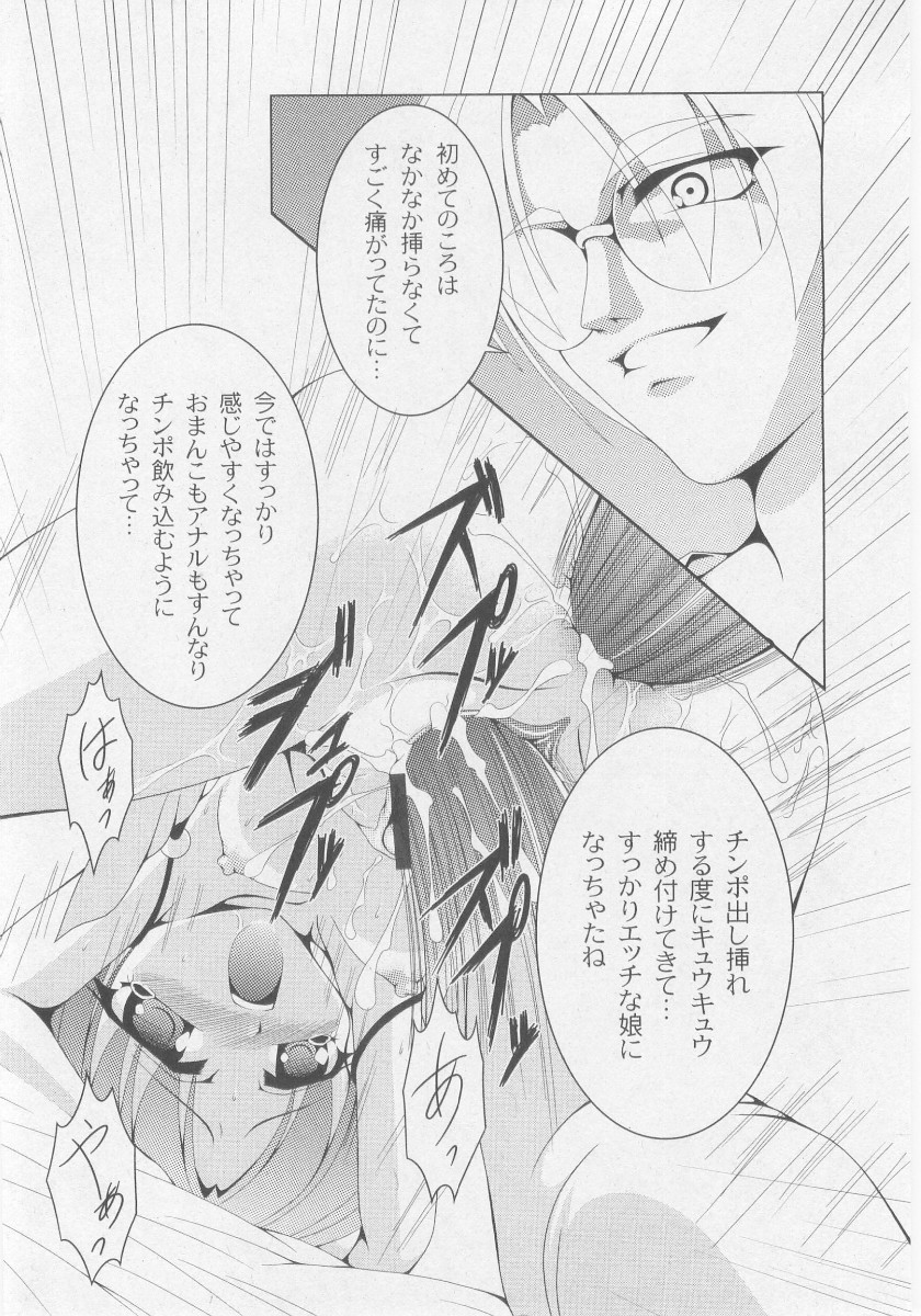 コミックムーグ2005-10