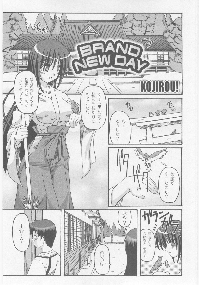 コミックムーグ2005-10