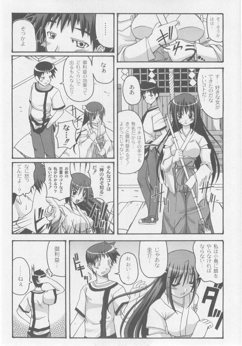 コミックムーグ2005-10