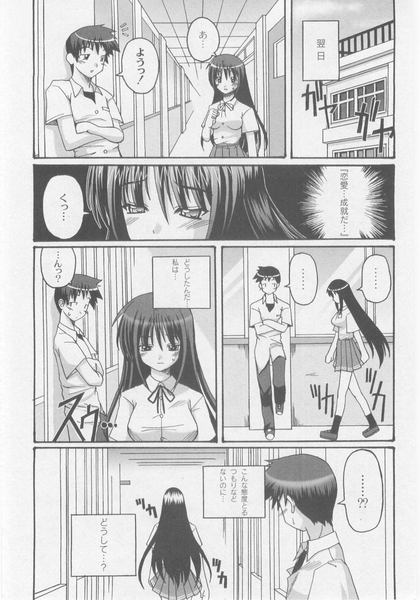 コミックムーグ2005-10