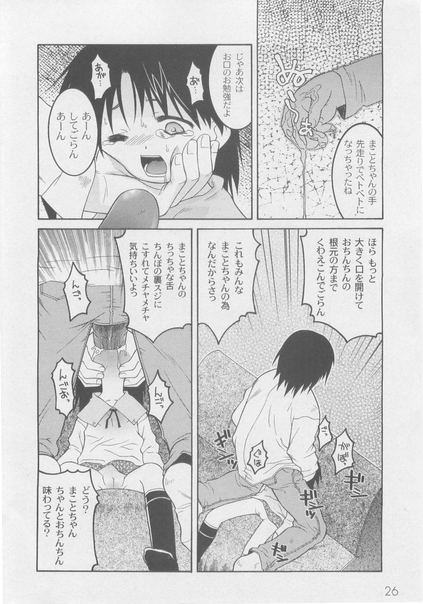 コミックムーグ2005-10