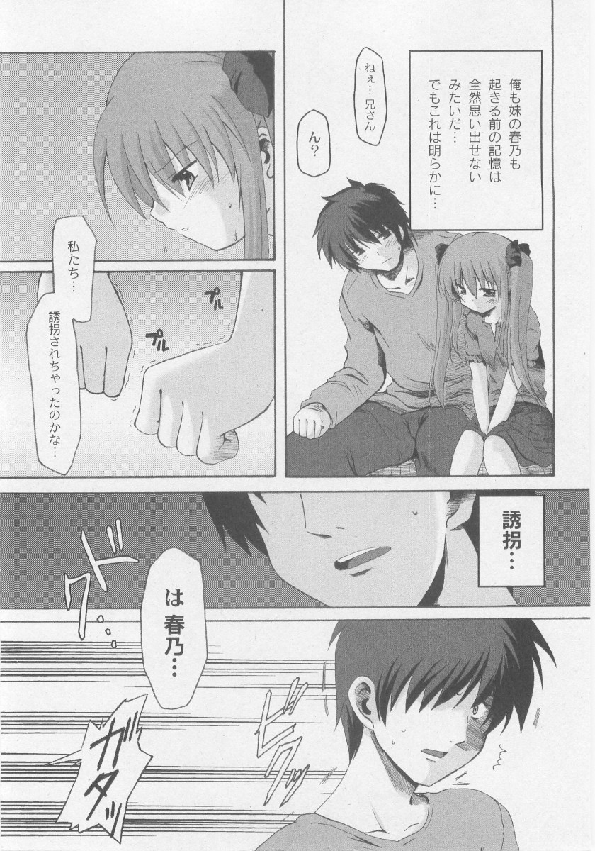 コミックムーグ2005-10