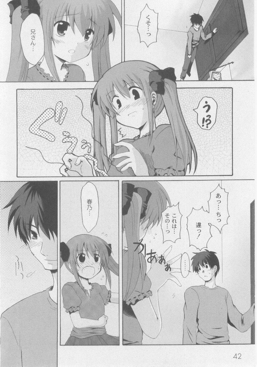 コミックムーグ2005-10