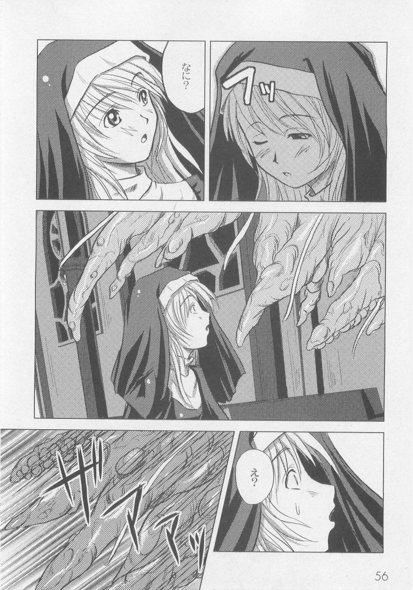 コミックムーグ2005-10