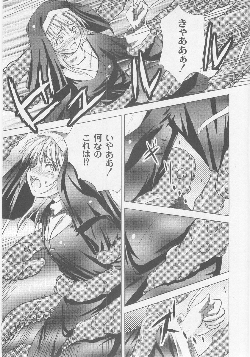 コミックムーグ2005-10