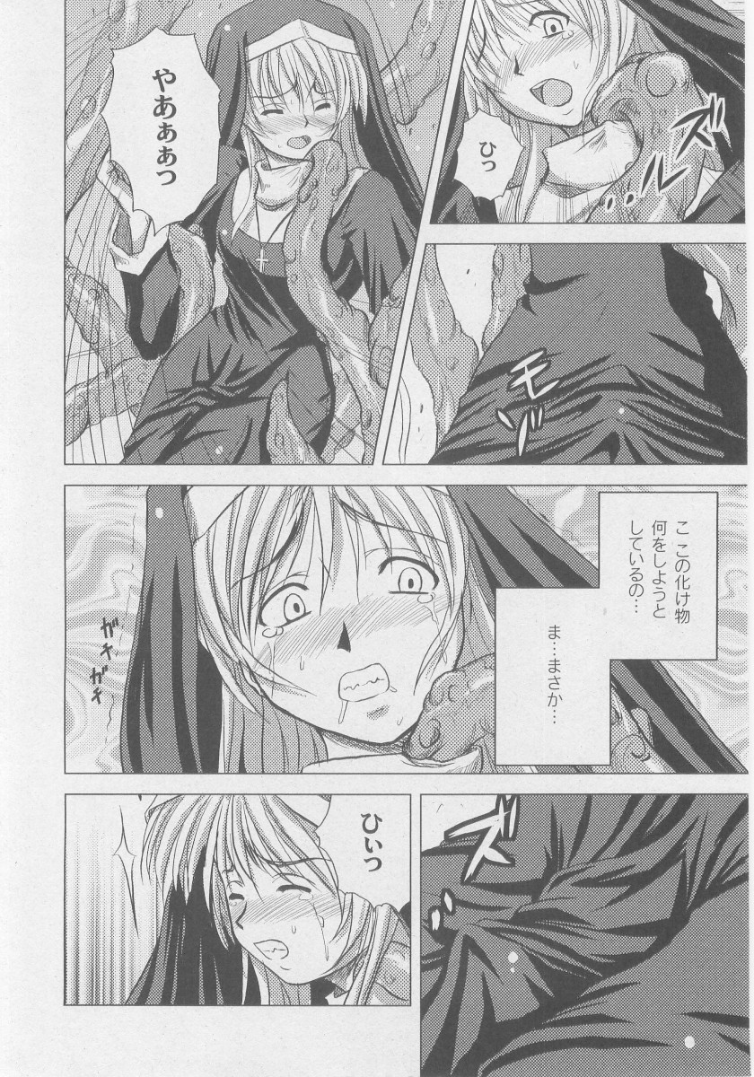 コミックムーグ2005-10