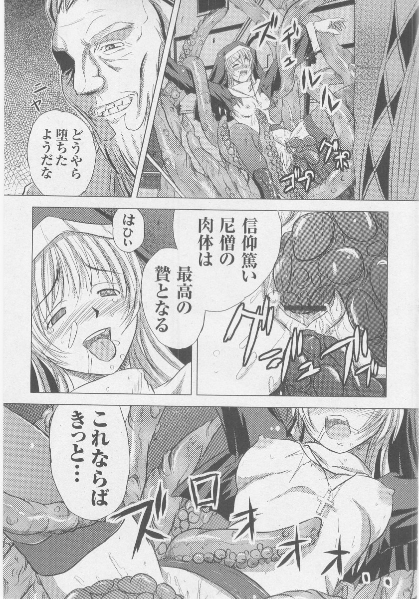 コミックムーグ2005-10