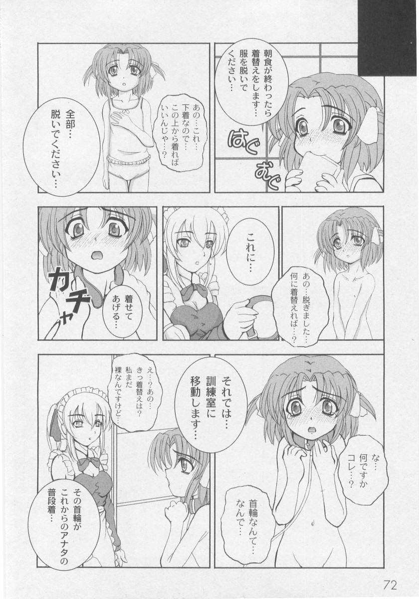 コミックムーグ2005-10