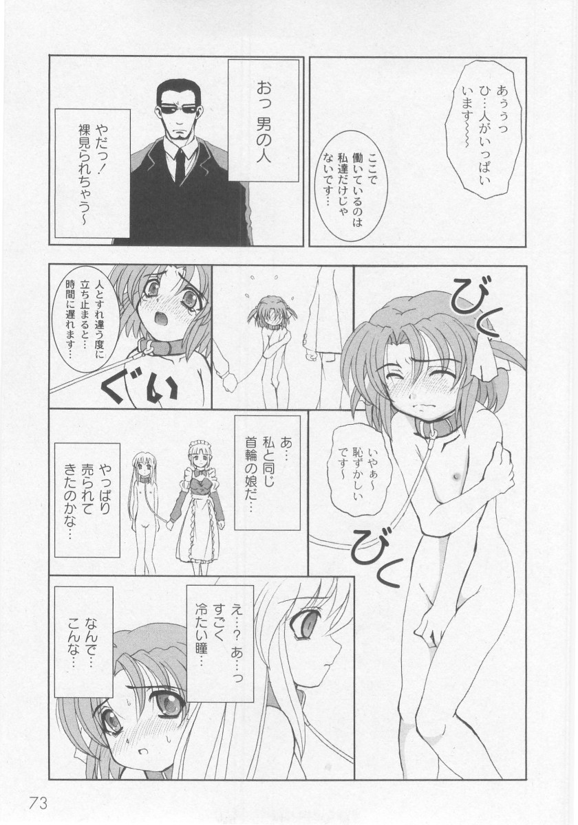 コミックムーグ2005-10