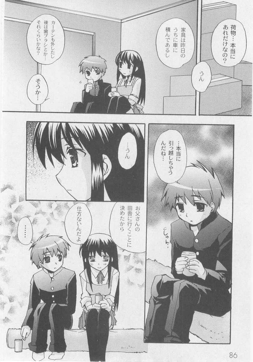 コミックムーグ2005-10