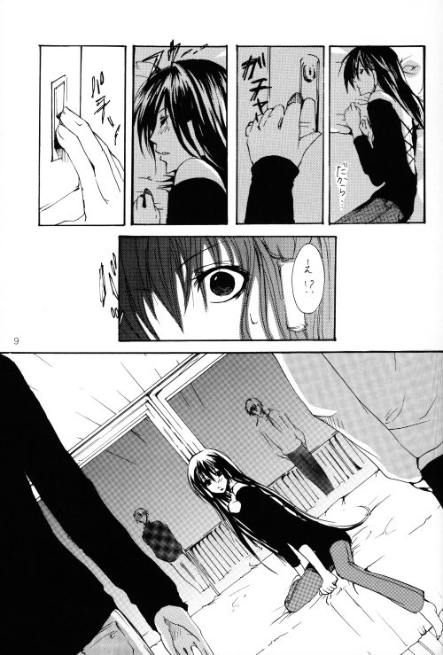 天の鳥と真夜中の月-ネオドール作-ToshikixKazukixJubei