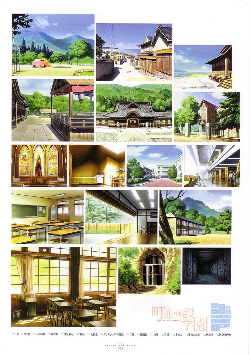 水月ビジュアルファンブック