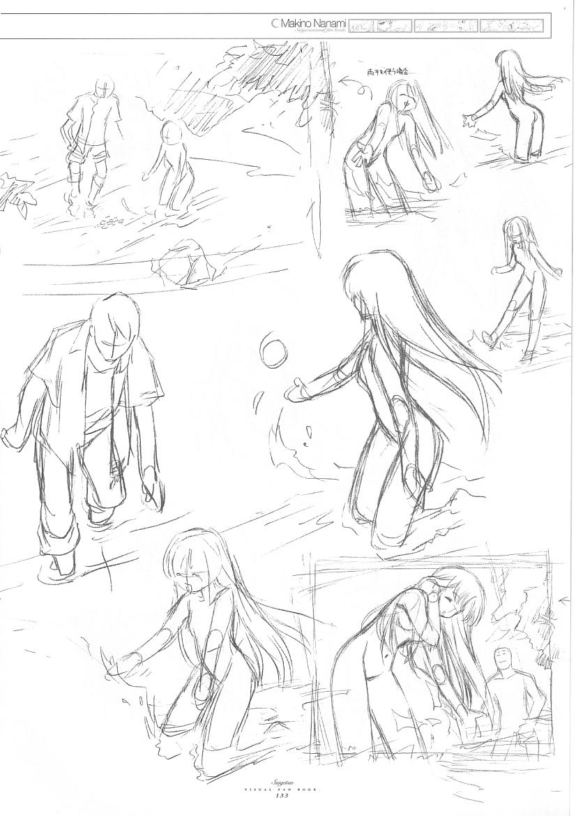 水月ビジュアルファンブック